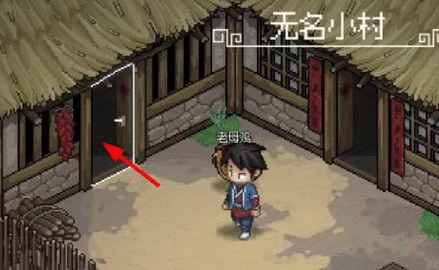 大侠立志传牛金牛兽环怎么获得 牛金牛兽环获取攻略