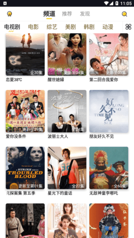 曲奇视频手机2023最新版