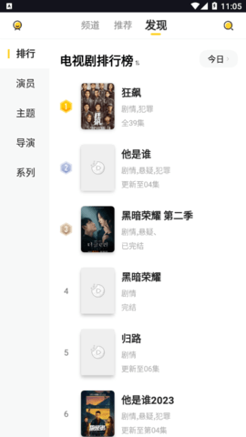 曲奇视频手机2023最新版