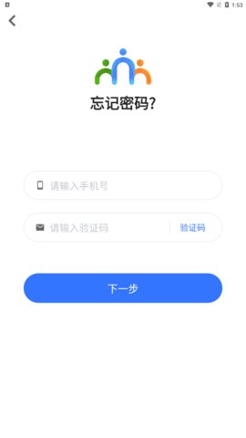 中青智慧云App免费版