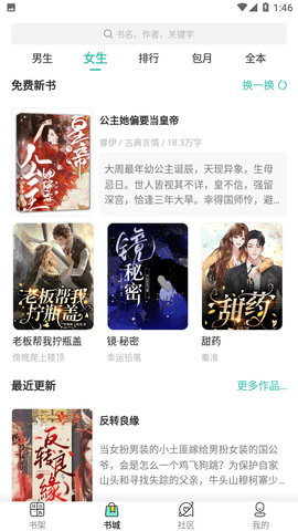﻿冷诺小说