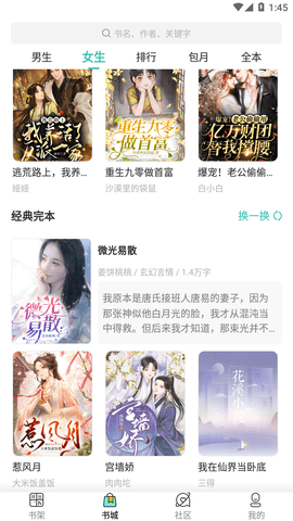 ﻿冷诺小说