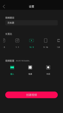 VLLO视频编辑器Pro