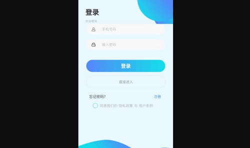 分秒照片大师App最新版
