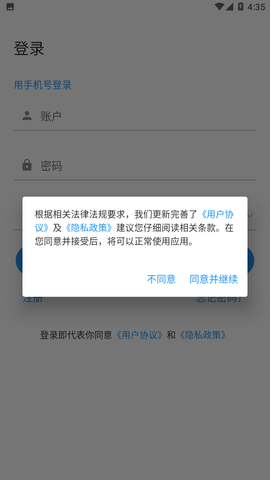 富贵论坛闲置交易平台