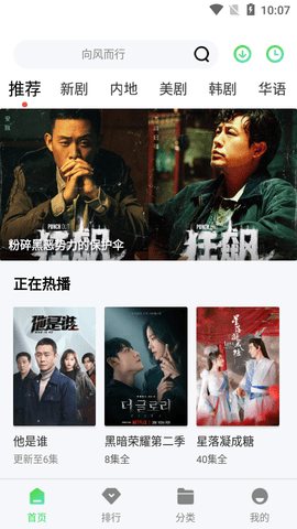 友播TV高清免费版