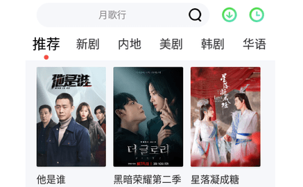 友播TV高清免费版