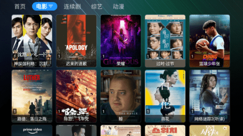 宝盒TV电视盒子app