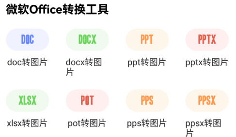 文件扫描仪续伟最新版