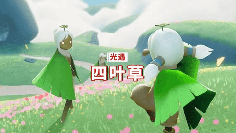 光遇四叶草发饰怎么获得 光遇四叶草发饰获得攻略