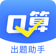 多多口算出题App安卓版