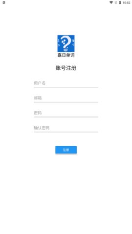 嘉日单词App手机版