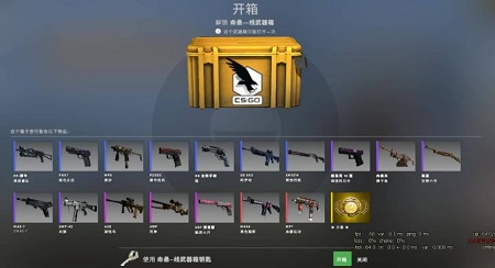 CSGO盲盒开箱 2023全新CSGO开箱网站