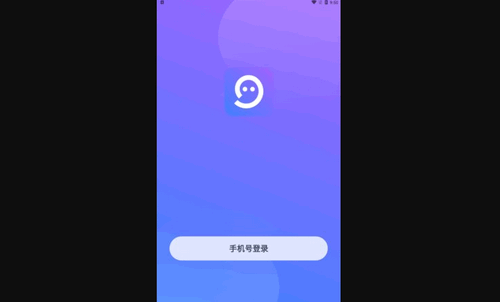 佳恋交友App免费版