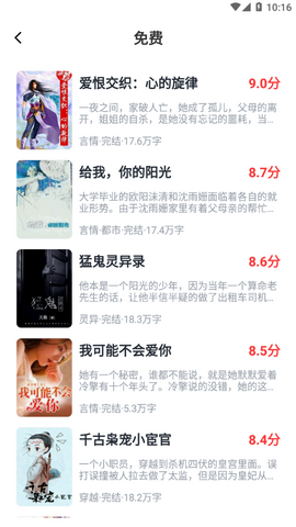 红尘阅读