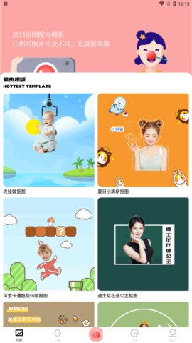 lightroout修图App手机版