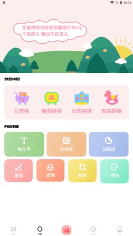 lightroout修图App手机版