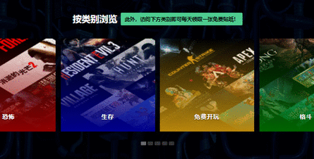 steam春季促销2023有什么游戏 春季促销游戏名单及地址入口