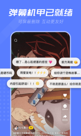 桃花视频app最新版