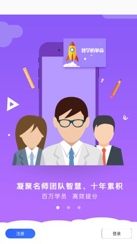 小学一年级数学App最新版