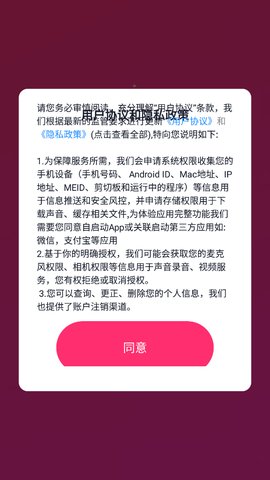 乡缘交友App最新版