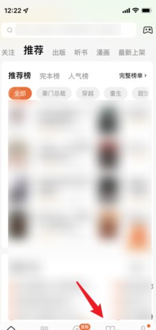 书林文学App无广告版