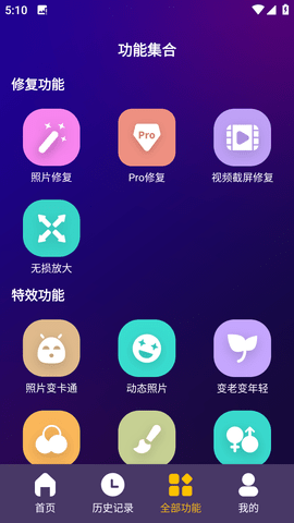 抖图软件APP官方版