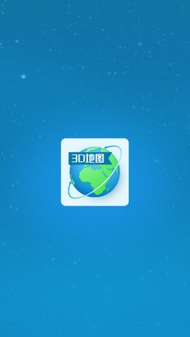 AR卫星街景地图App免费版