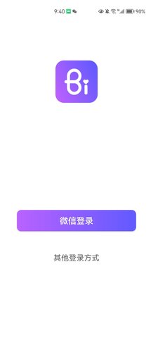 欲寻交友App安卓版