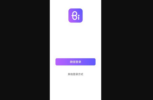 欲寻交友App安卓版