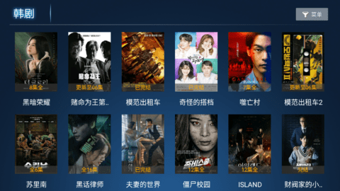 沧海影院TV2023最新版