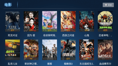 沧海影院TV2023最新版