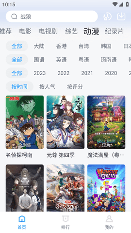 蛋黄视频去广告免费版