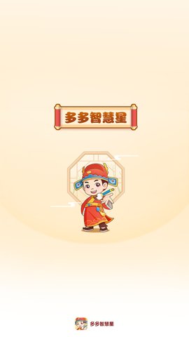 多多智慧百科App免费版