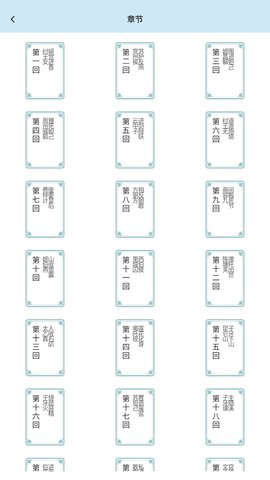 多多智慧百科App免费版