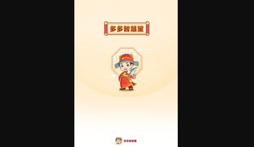 多多智慧百科App免费版
