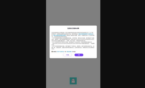 韬尘哈喽语音App手机版