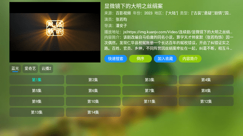 小凯TV