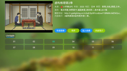 小凯TV(附接口链接)