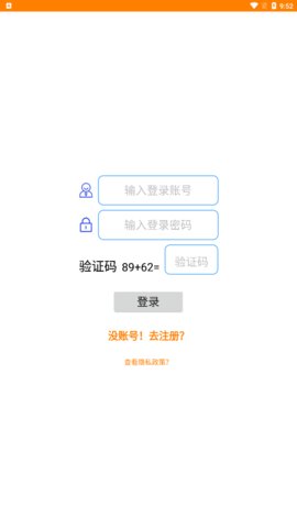 电气助手学习App手机版