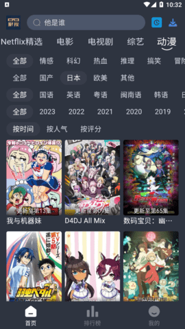 大侠影视2023最新版