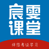 宸雯教育App安卓版