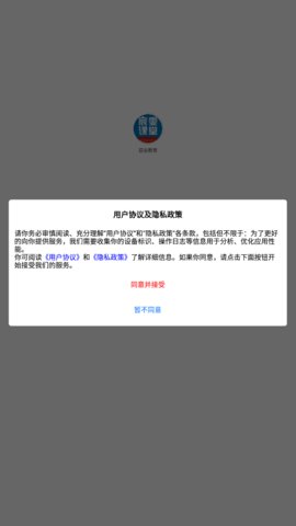 宸雯教育App安卓版