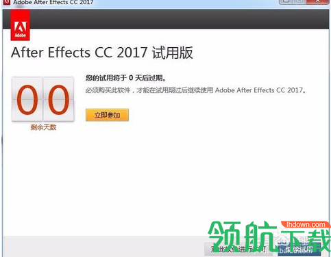 adobe after effects cc 2017绿色官网版