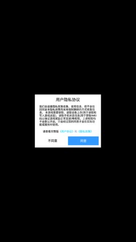 开心走走App手机版