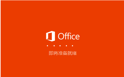 Microsoft Office PowerPoint 2016