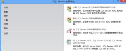 sql server 2012 64位下载