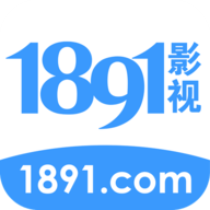 1891影视永久会员版