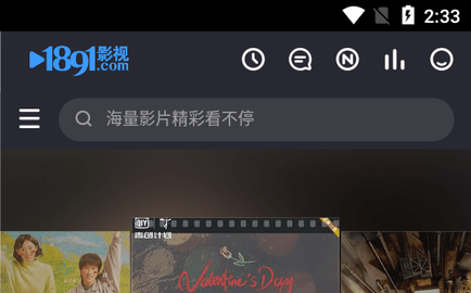 1891影视永久会员版