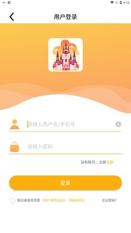 列宾助手App手机版